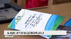 Новости "РБК-Омск" от 30.05.19 Новости "РБК-Омск" от 30.05.19
