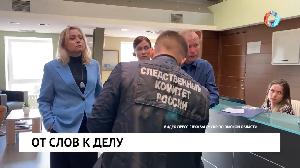 Новости от 09.10.2023