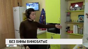 Без вины виноватые