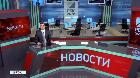 Новости "РБК-Омск" от 7.12.18