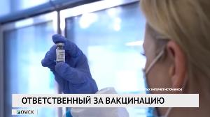 Новости «РБК-Омск» от 04.12.2020