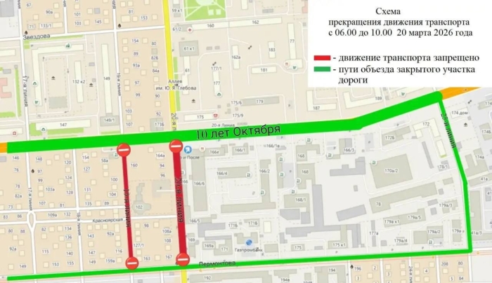 В Омске 20 марта перекроют движение на 19‑й и 20‑й Линиях из‑за богослужения Ураза‑Байрам