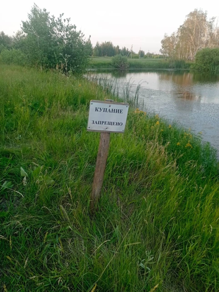 15-летний подросток утонул в котловане, пытаясь переплыть водоем