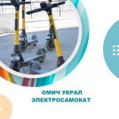 Полицейские раскрыли кражу электросамоката