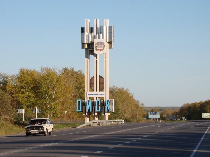 Омск – город трудовой доблести