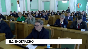 Единогласно