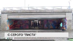 С серого "листа"