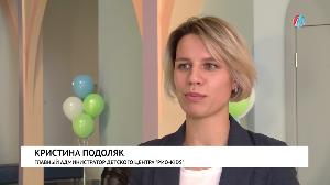 «Новый уровень»