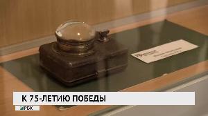 К 75-летию Победы