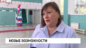 Новые возможности