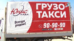 АвтоСфера. Омск-ТВ. 03.06.2021