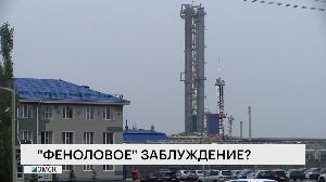 Новости "РБК-Омск" от 14.10.19