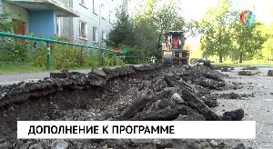 Новости от 20.07.2023