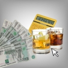 В России повышается минимальная розничная цена (МРЦ) крепких напитков