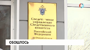 Новости от 1.11.2022