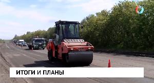 Итоги и планы