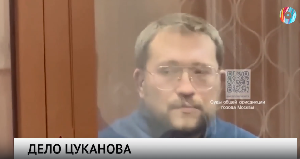 Новости от 05.03.2025