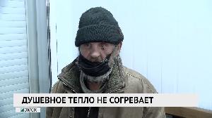 Душевное тепло не согревает