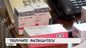 "Получите - распишитесь" "Получите - распишитесь"