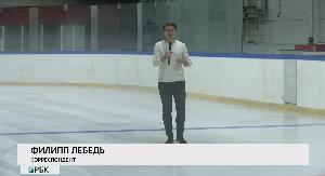 Лёд – круглый год