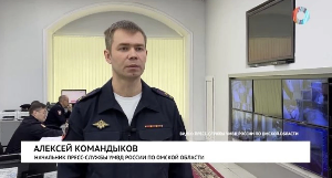 Новости от 02.03.2026