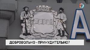 Новости от 30.08.2021