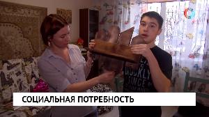 Социальная потребность  