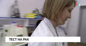 Новости от 16.02.2026