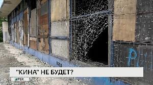 Новости "РБК-Омск" от 09.10.19