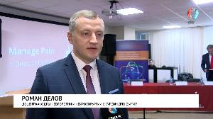 Управляй болью