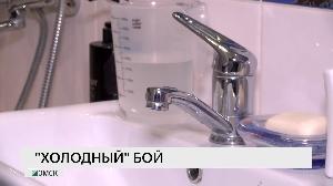 "Холодный" бой