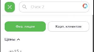 АвтоСфера. Омск-ТВ 10.08.2022