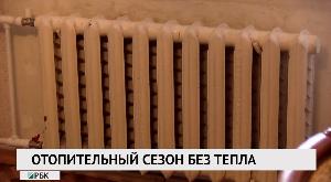 Новости «РБК-Омск» от 29.09.2020 Новости «РБК-Омск» от 29.09.2020