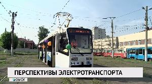 Перспективы электротранспорта