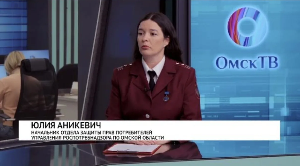 Интервью. Юлия Аникевич. 16.03.2026