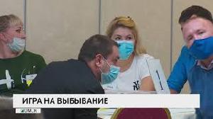 Игра на выбывание