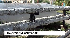 На особом контроле