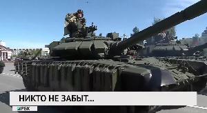 Новости «РБК-Омск» от 24.06.2020