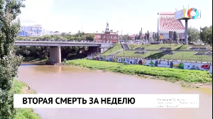 Новости от 29.07.2024