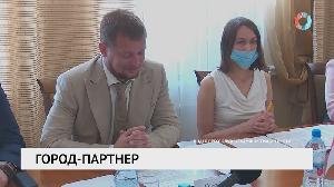 Город-партнер