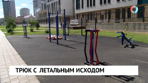 Новости от 08.07.2024