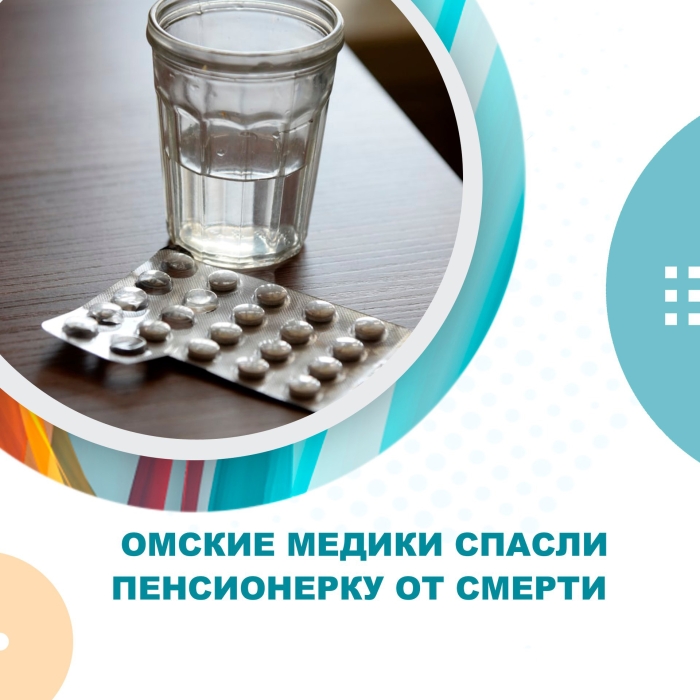 Омичка чуть не умерла от инфаркта, который маскировался под панкреатит