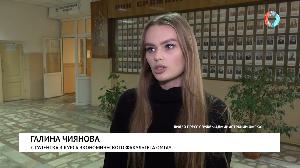 История успеха