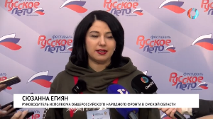 Русское лето