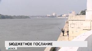 Новости «РБК-Омск» от 24.09.2020 Новости «РБК-Омск» от 24.09.2020