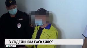 Новости «РБК-Омск» от 03.08.2020