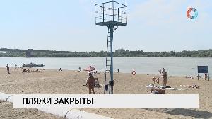 Пляжи закрыты