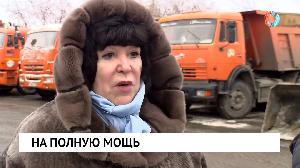 На полную мощь