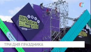 Новости от 26.06.2025