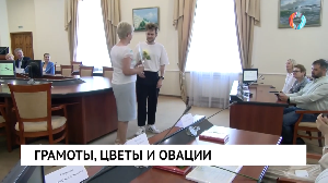 Грамоты, цветы и овации Грамоты, цветы и овации